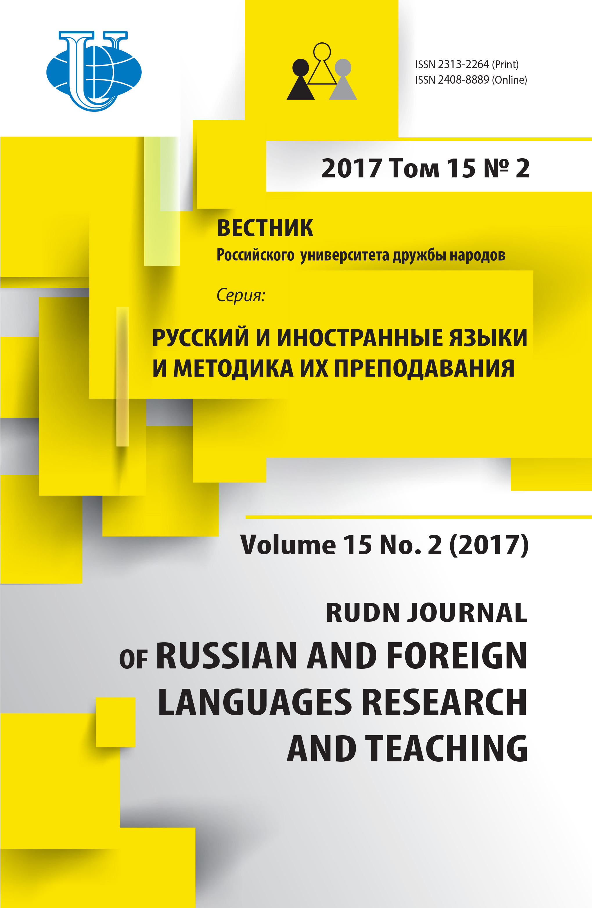 Cover Page