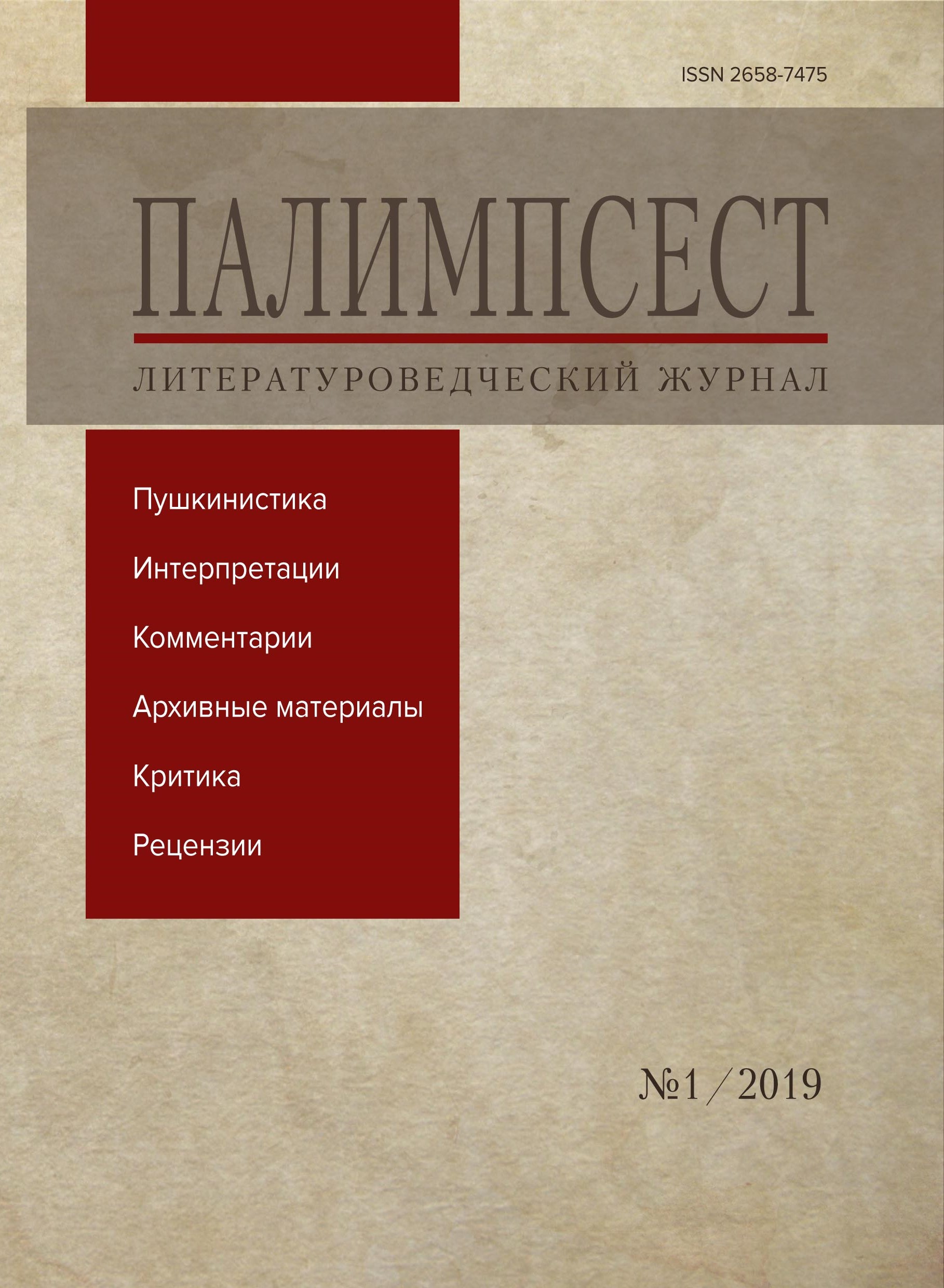 Логотип Заголовка Страницы