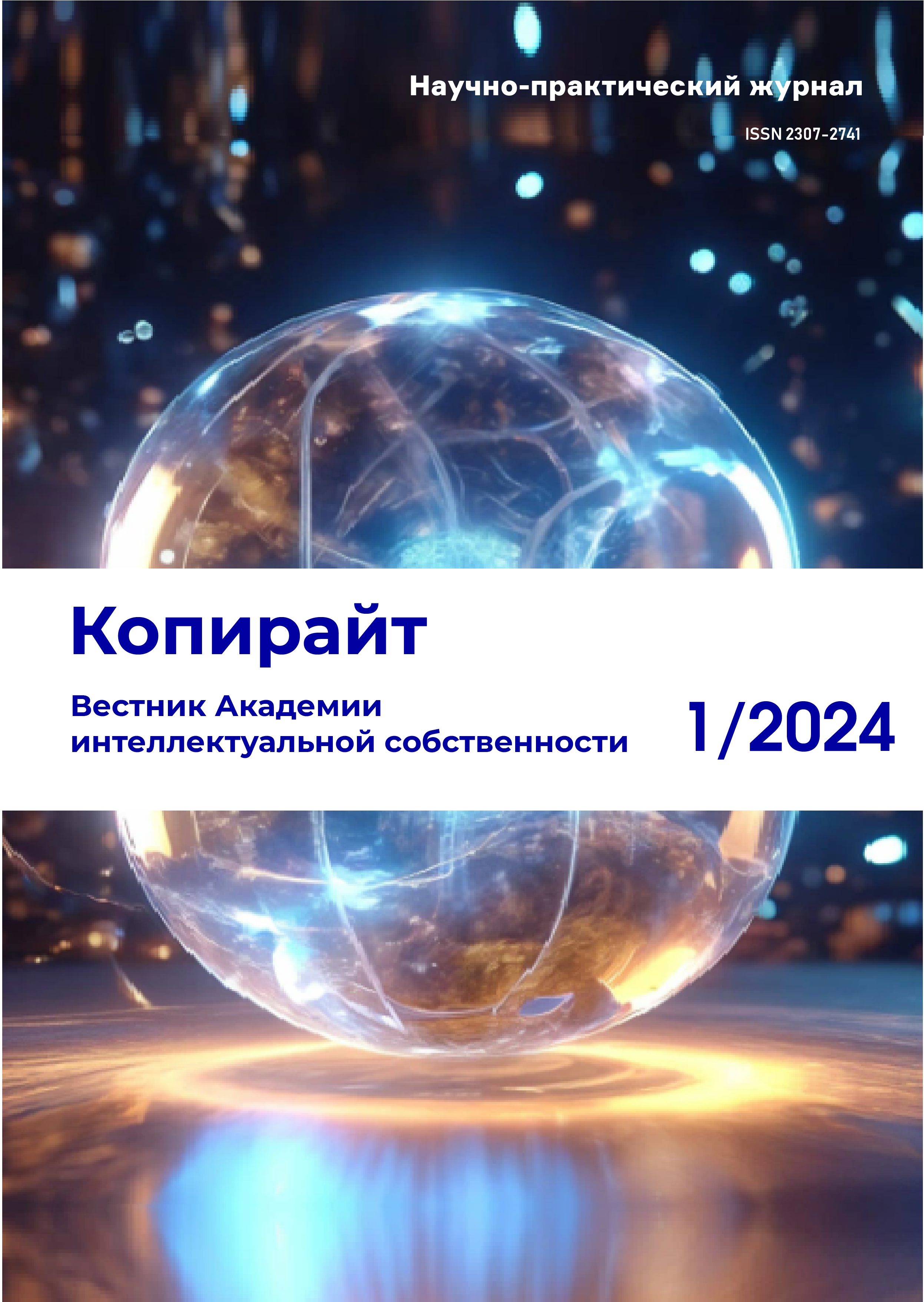 Логотип Заголовка Страницы