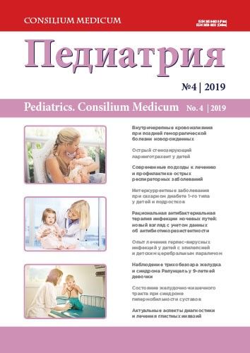 Логотип Заголовка Страницы