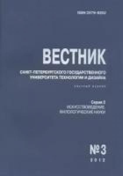 Логотип Заголовка Страницы