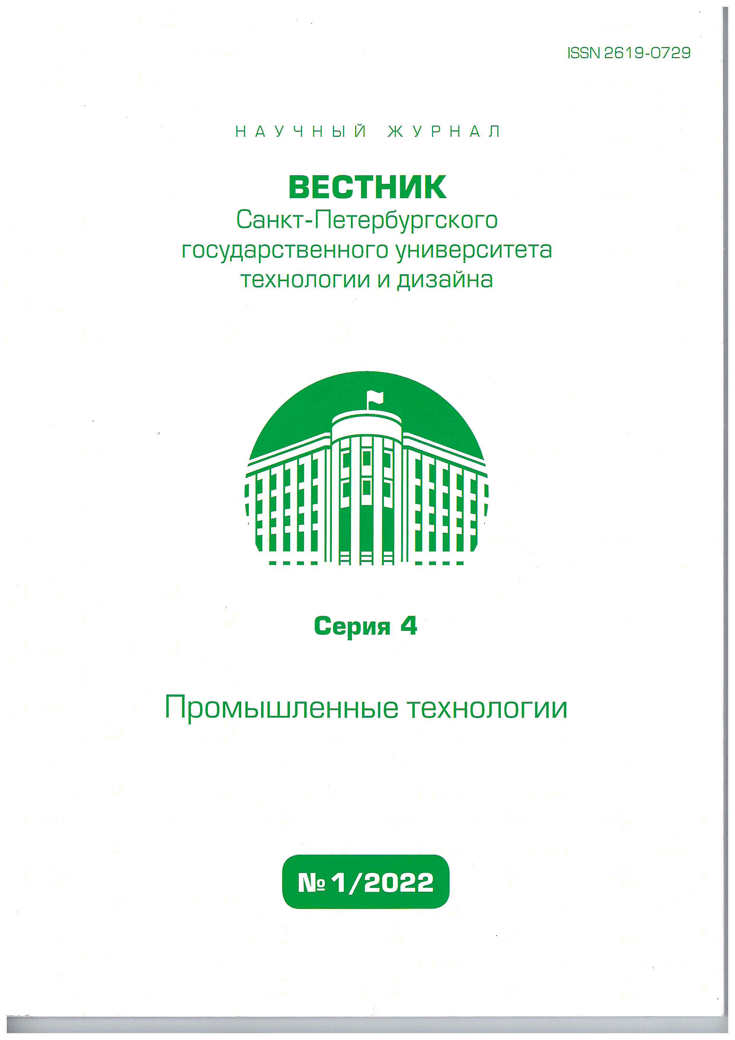 Логотип Заголовка Страницы