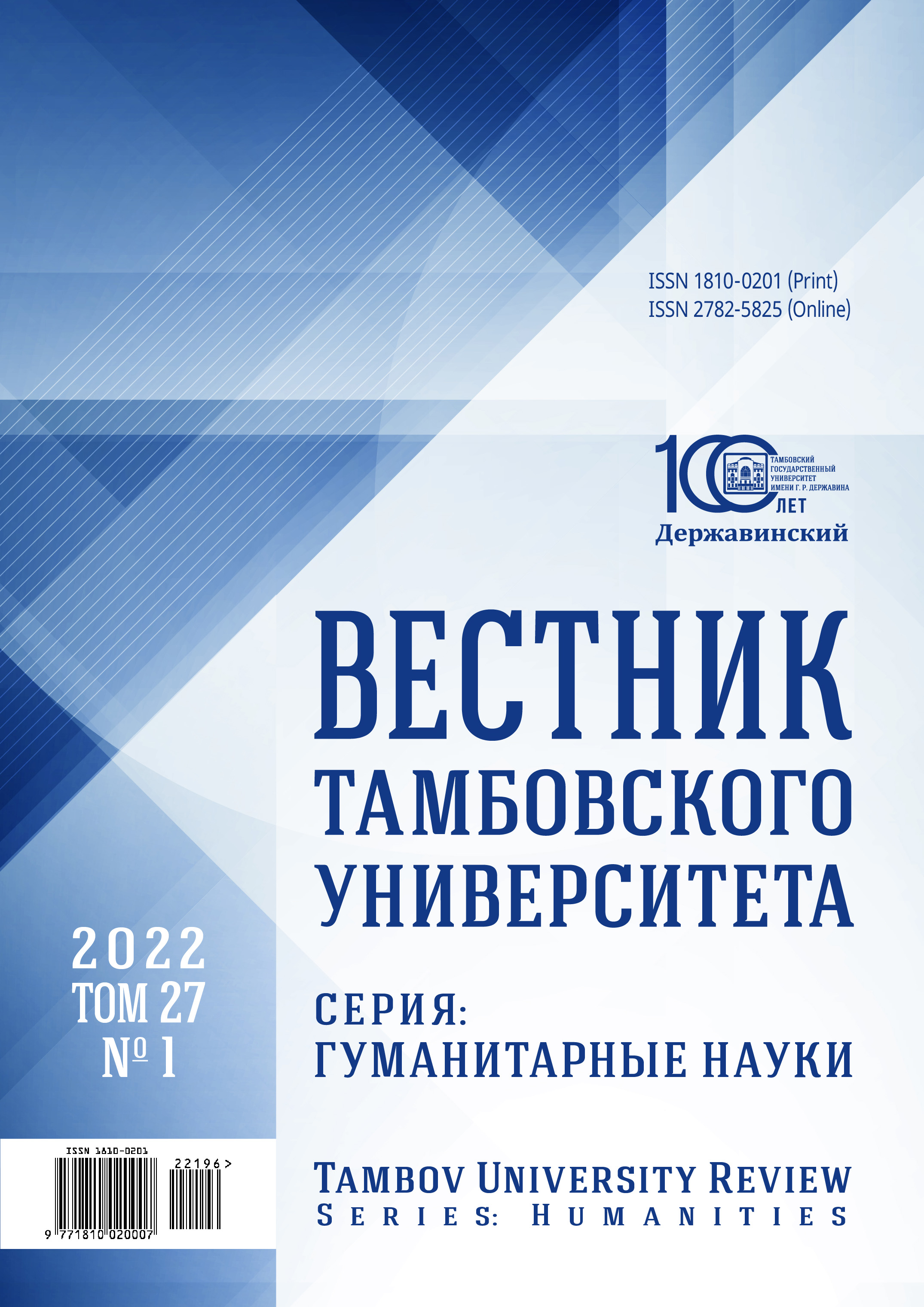 Логотип Заголовка Страницы
