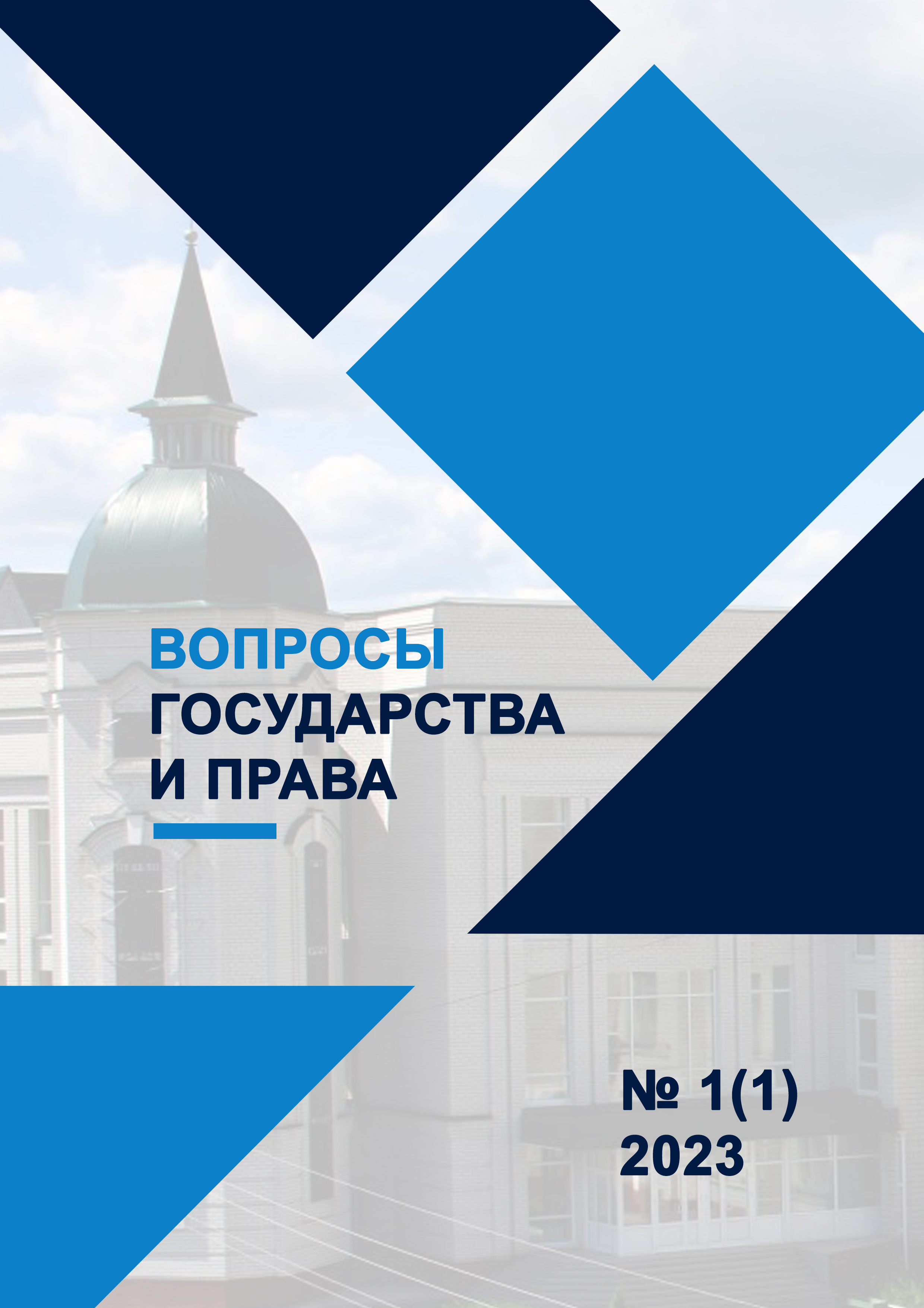 Логотип Заголовка Страницы