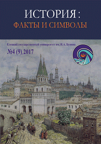 Логотип Заголовка Страницы