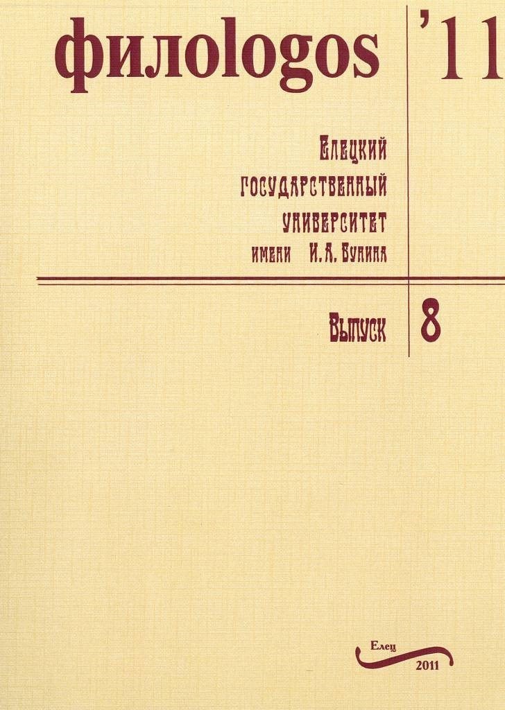 Логотип Заголовка Страницы
