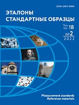 Логотип Заголовка Страницы